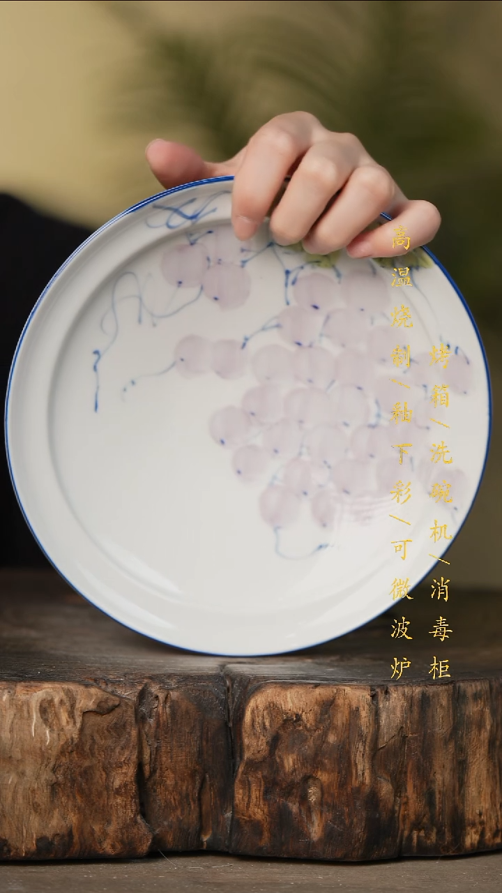 瓷片景德镇高温釉下彩可微波烤箱洗碗机