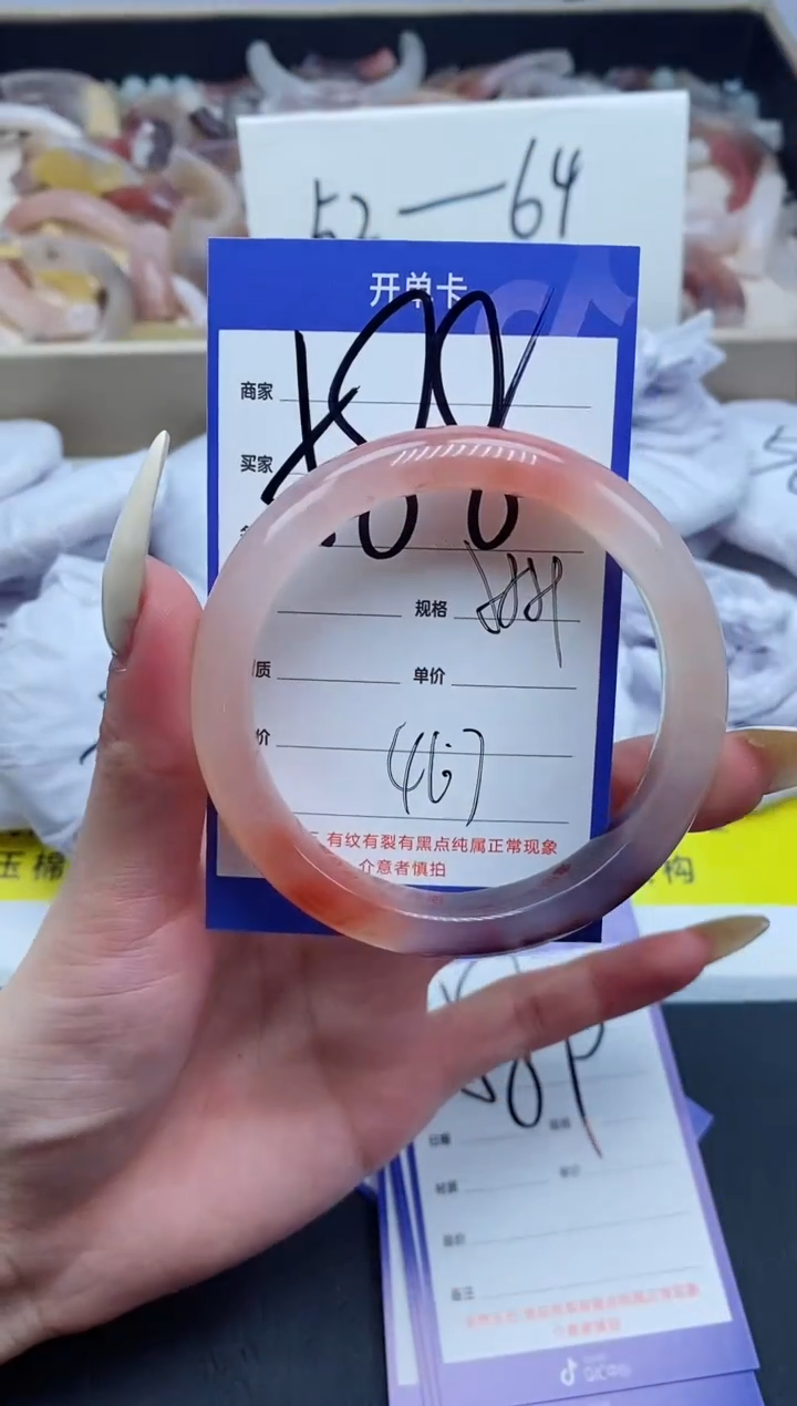 【闪购商品】石英质玉手镯未镶嵌588-58