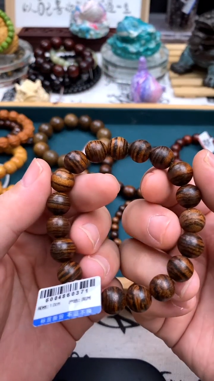 斑纹漆（虎斑木）手串/手链1.0