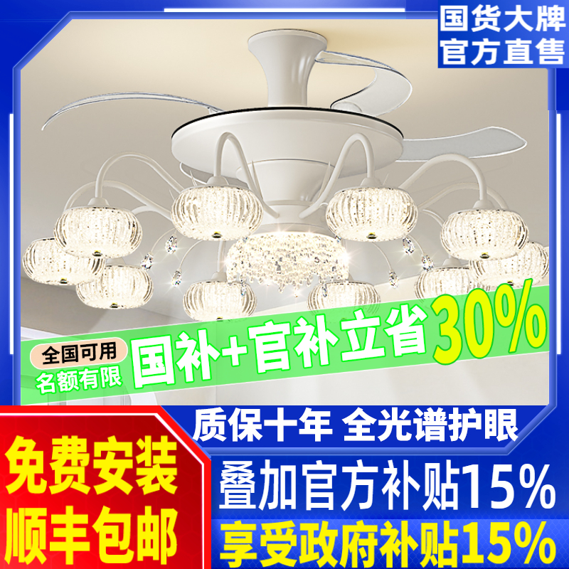 客厅吊扇灯现代简约大气轻奢奶油风高级感2025新款全屋风扇灯套餐