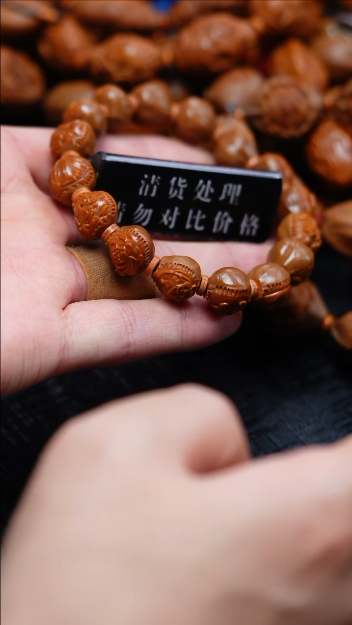 手串/手链橄榄核橄榄核