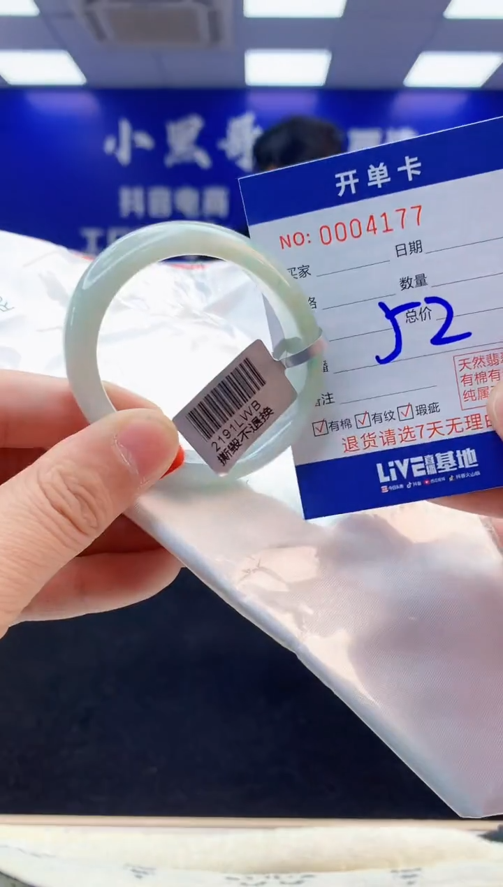 【闪购商品】翡翠手镯未镶嵌3翡翠天然A货手镯