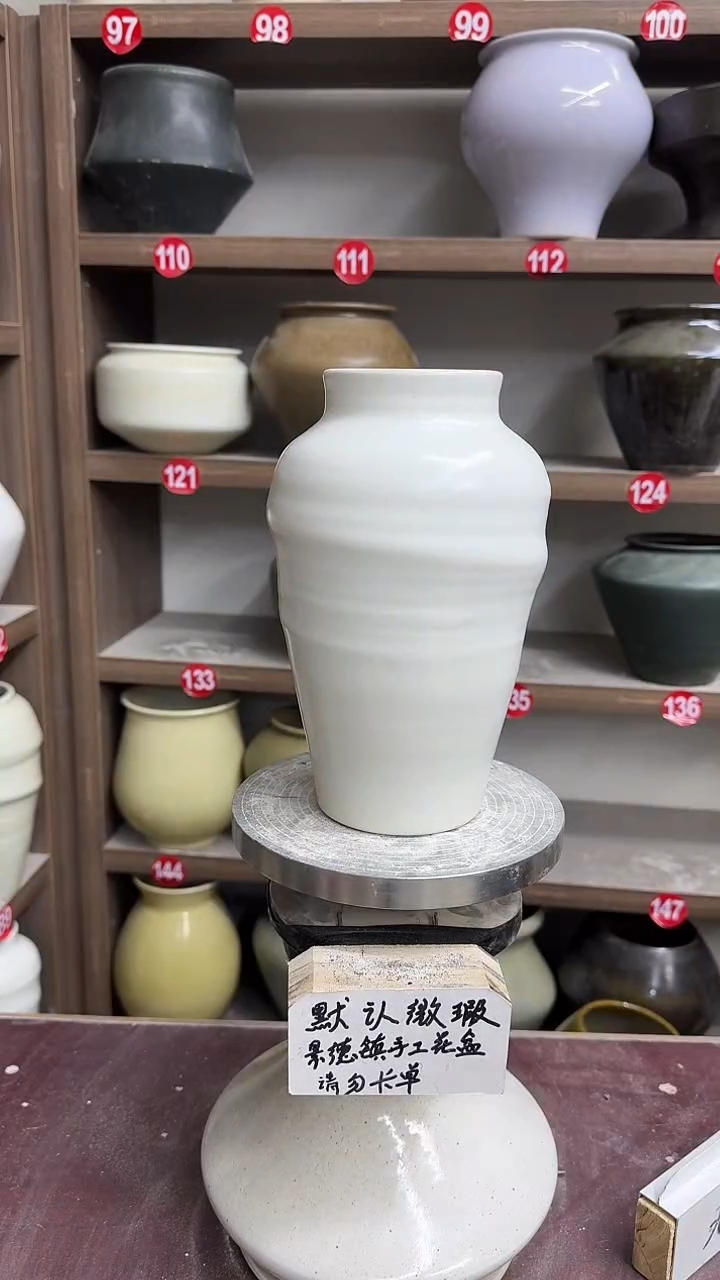 3月30号-高23口8瑕.