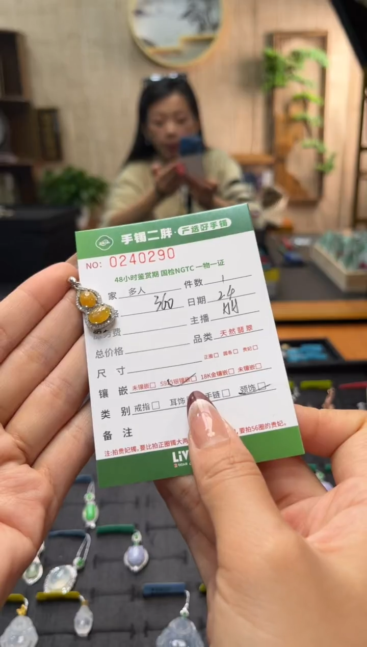 【闪购商品】翡翠吊坠(不含链)银S925镶嵌多人