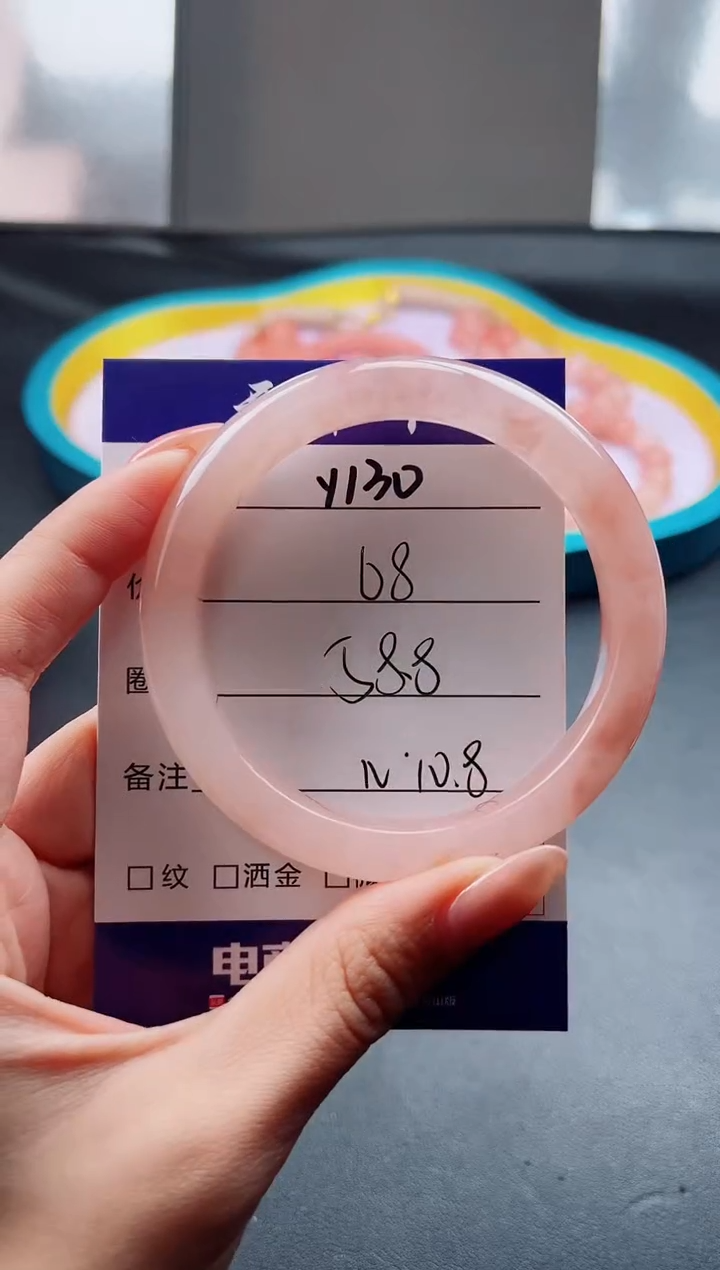 未镶嵌手镯石英质玉Y130-58.8