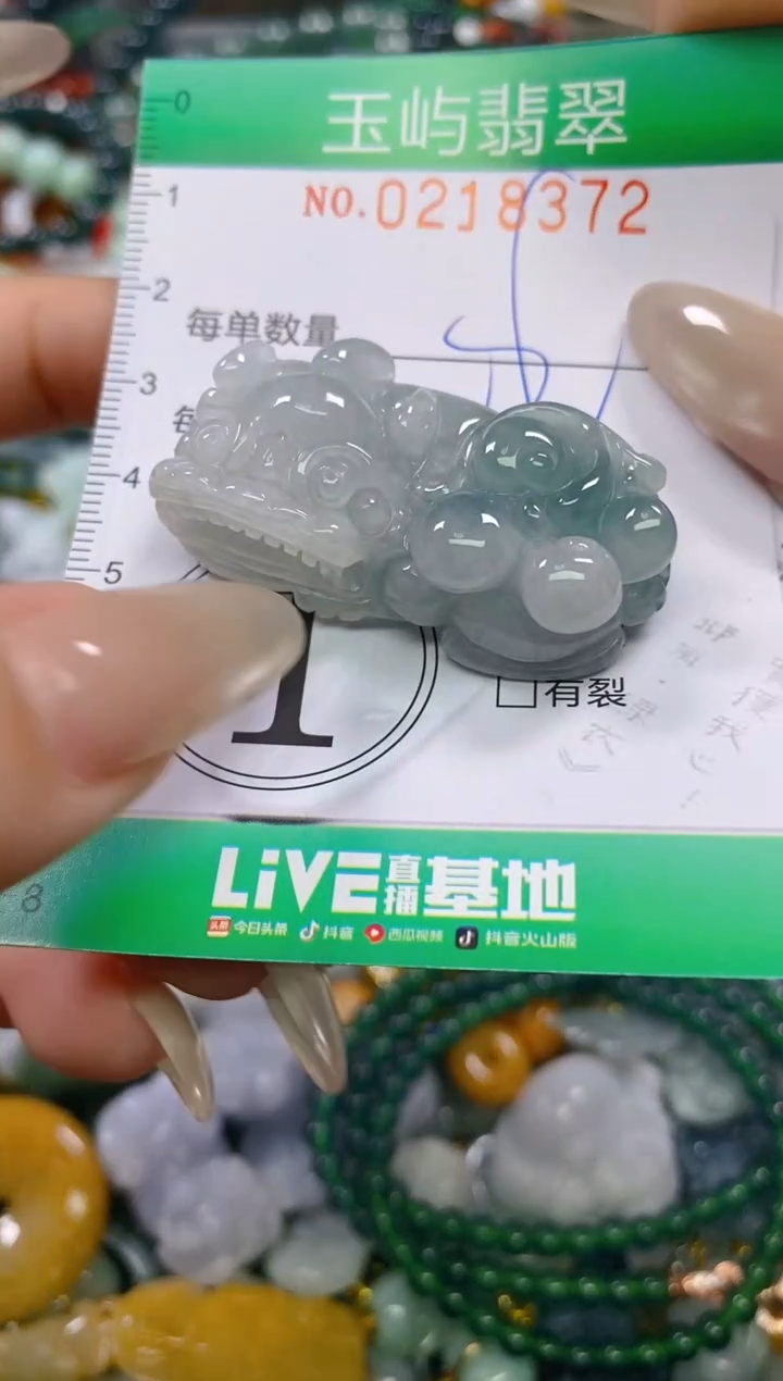 颈饰未镶嵌翡翠闪购0218372