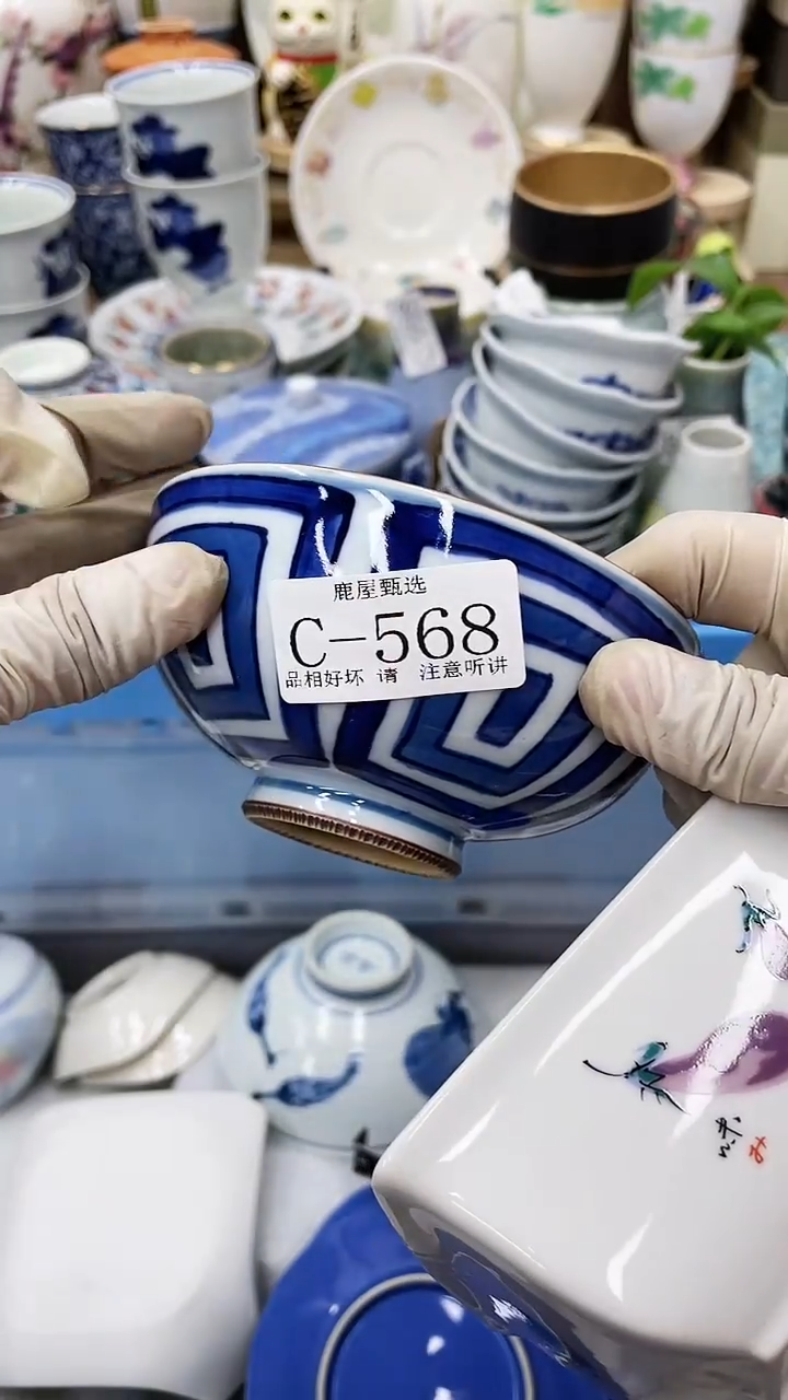 【闪购商品】C568满20发货！一枪优先！