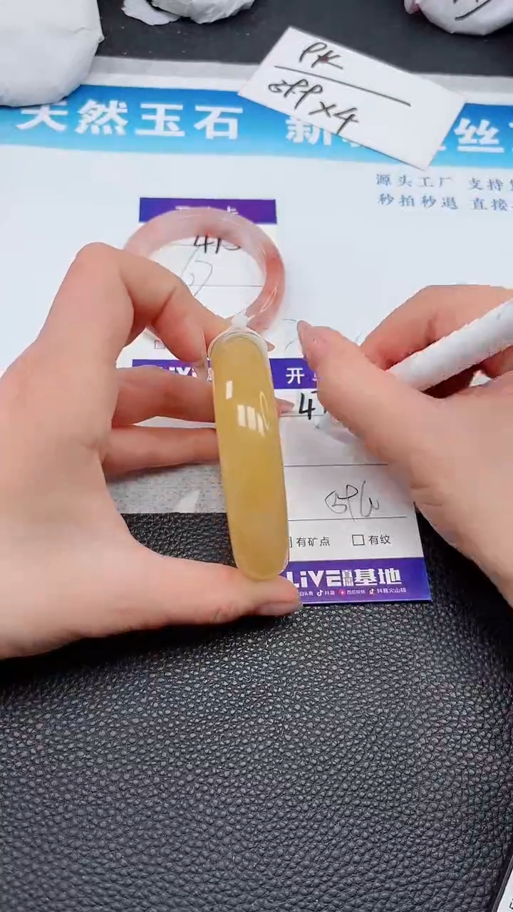 【闪购商品】石英质玉手镯未镶嵌476