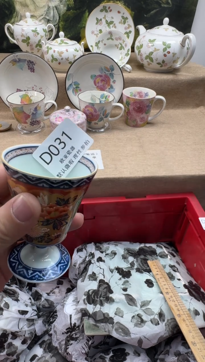 瓷片艾*丫瓷片   D031