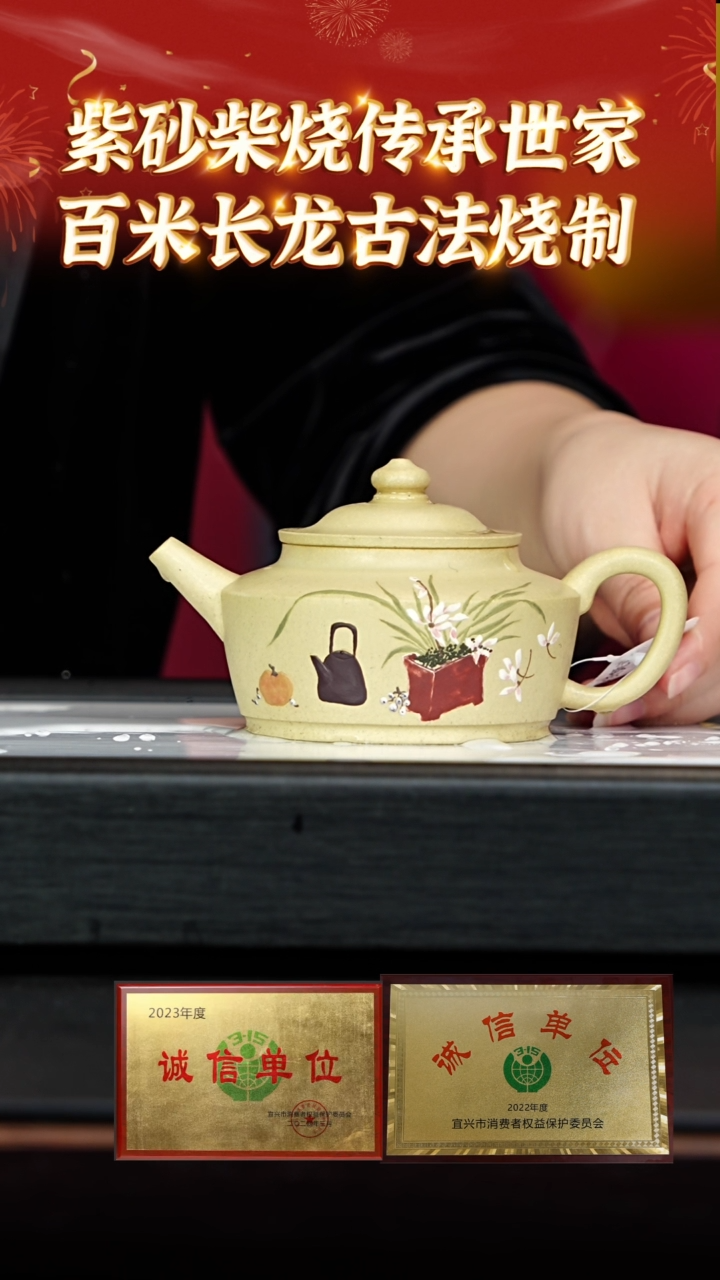 【闪购商品】紫砂茶壶49 九鼎窑专场  梨皮本绿