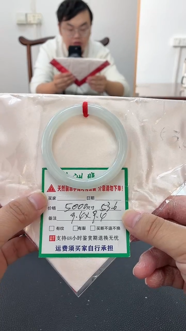 未镶嵌手镯翡翠缅甸翡翠手镯26