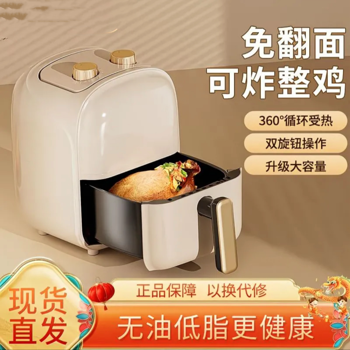 家有4个人大号的锅
