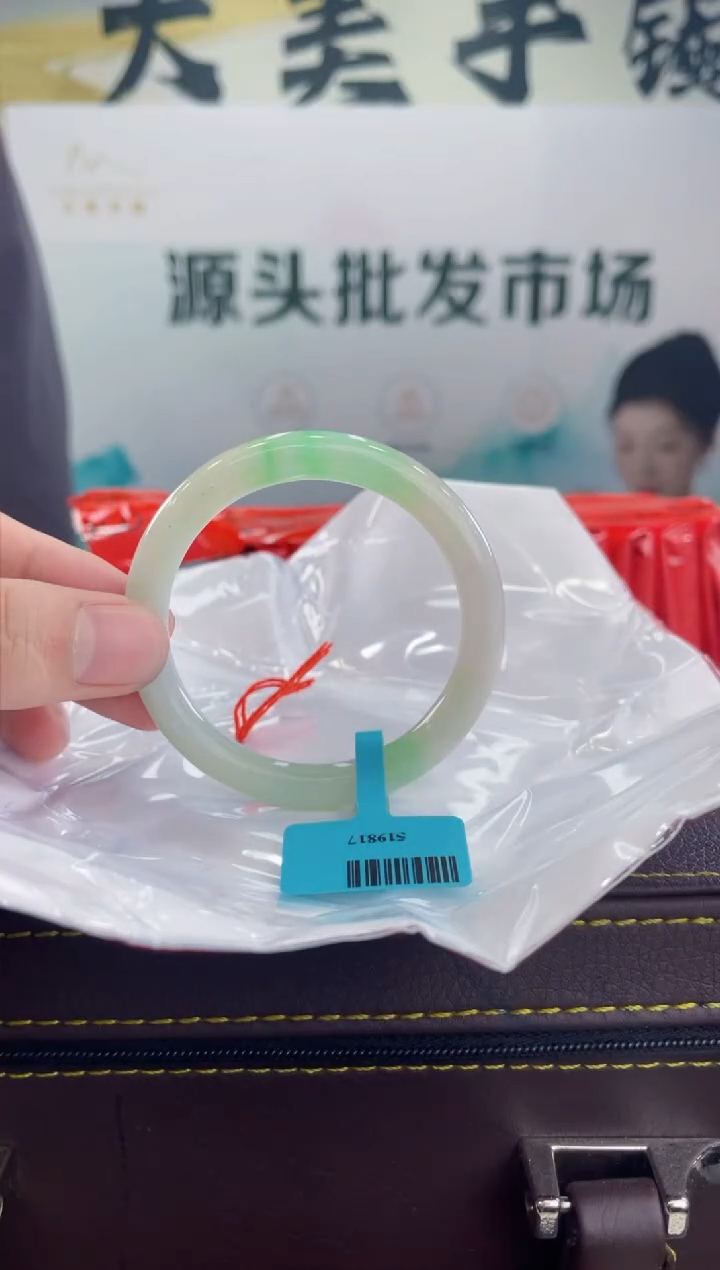【闪购商品】翡翠手镯未镶嵌手镯