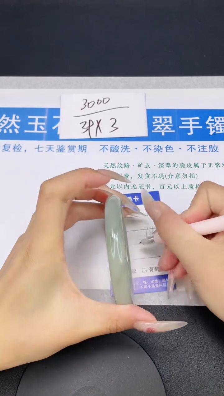 【闪购商品】石英质玉手镯未镶嵌多样性发货-18-64