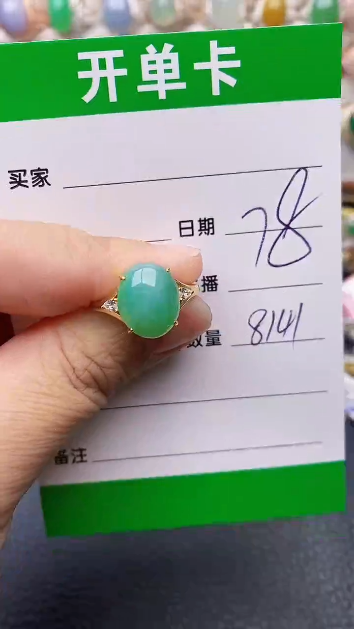 【闪购商品】翡翠戒指银S925镶嵌8141