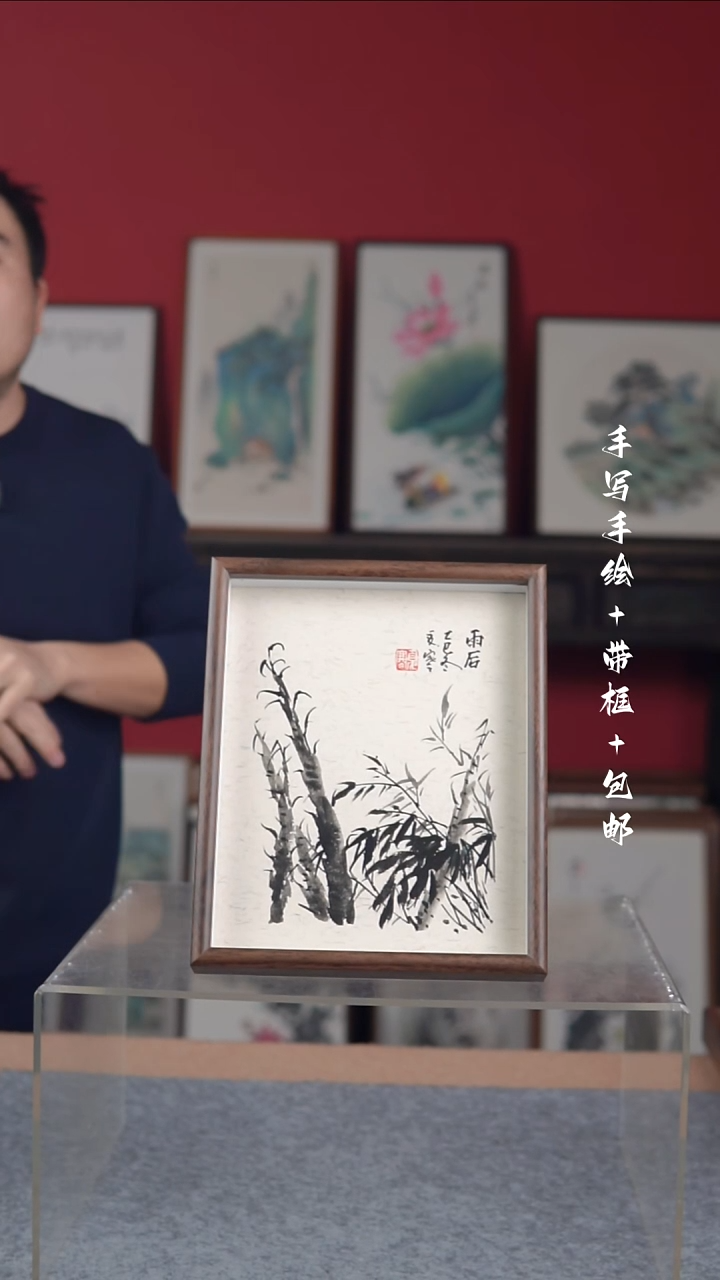 国画纯手绘纯手写-带框尺寸23*28