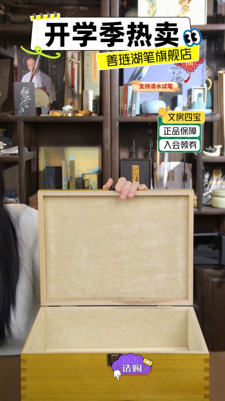 【闪购商品】7号香樟木盒 尺寸34*26*13.5