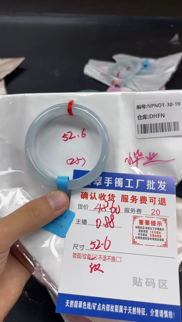 未镶嵌手镯翡翠W*翡翠手镯