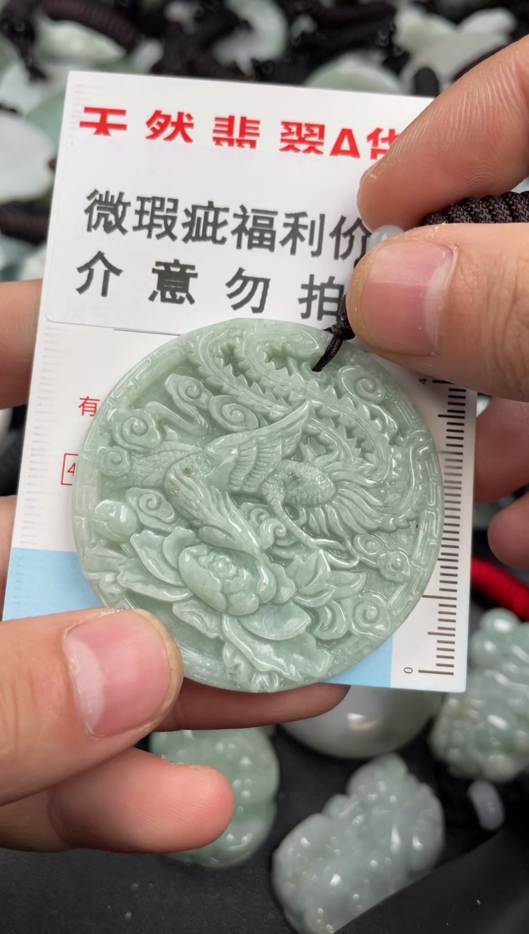 【闪购商品】翡翠吊坠(不含链)未镶嵌1