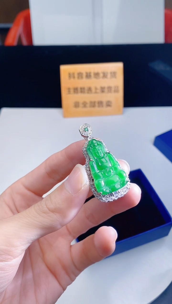 颈饰未镶嵌翡翠   