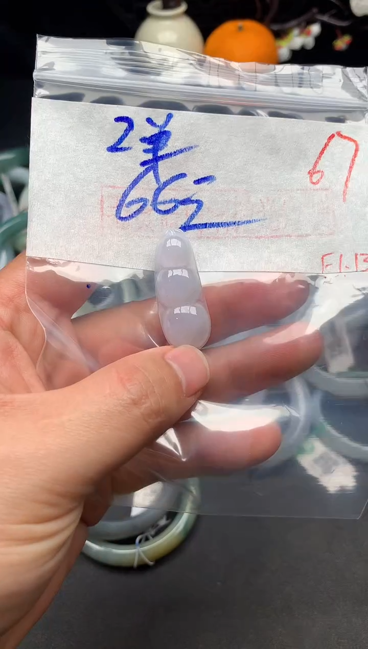 【闪购商品】定制翡翠未镶嵌毛货需精细抛光+多样性发货拍一发一