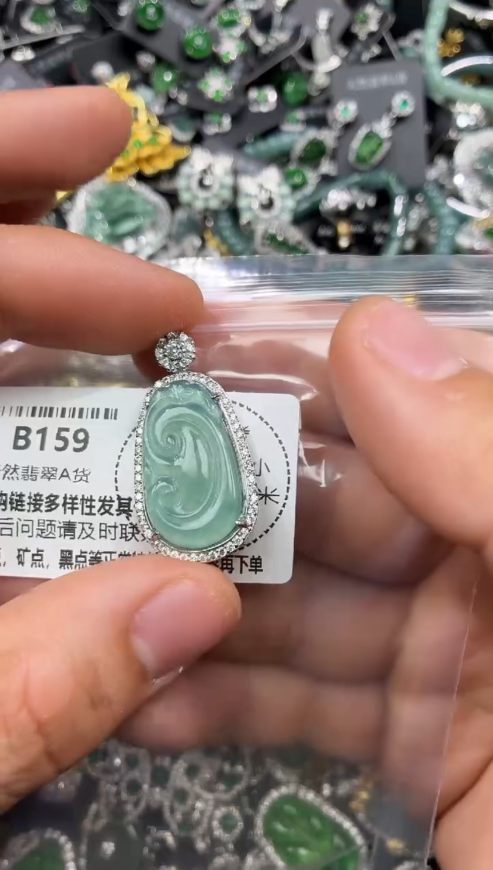 颈饰未镶嵌翡翠B159吊坠