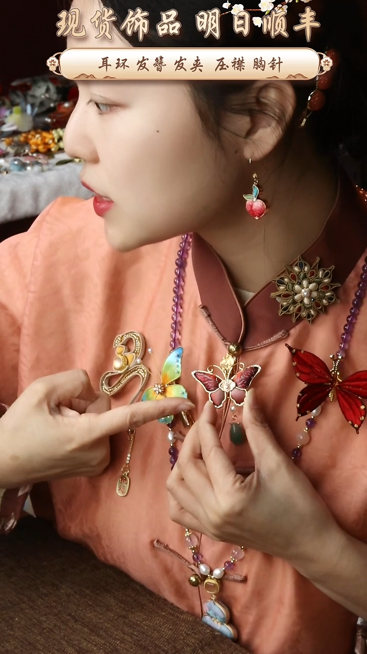 【闪购商品】刺绣纯手工非遗国风饰品姚老师