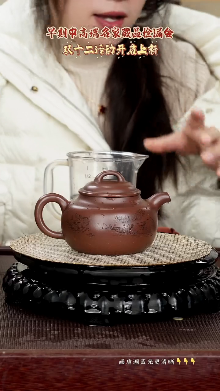 原矿紫砂泥 老紫泥 350cc