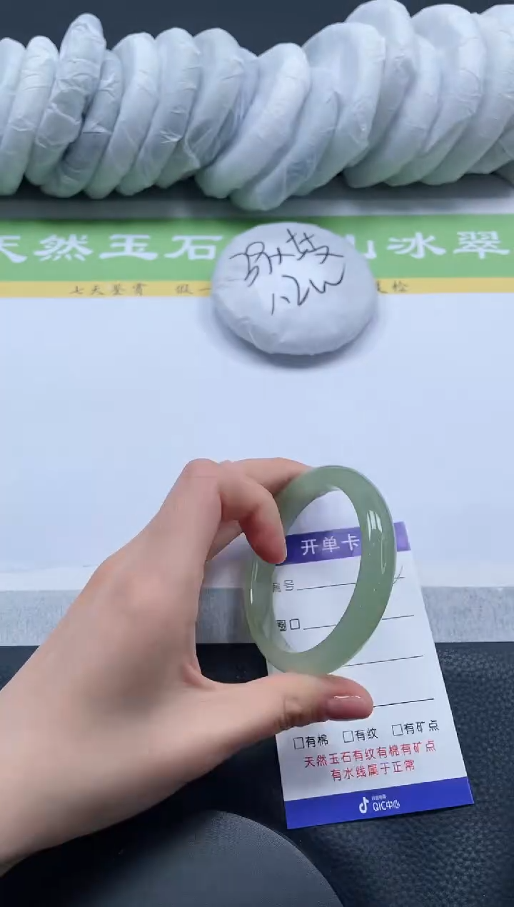 【闪购商品】石英质玉手镯未镶嵌A152-54+