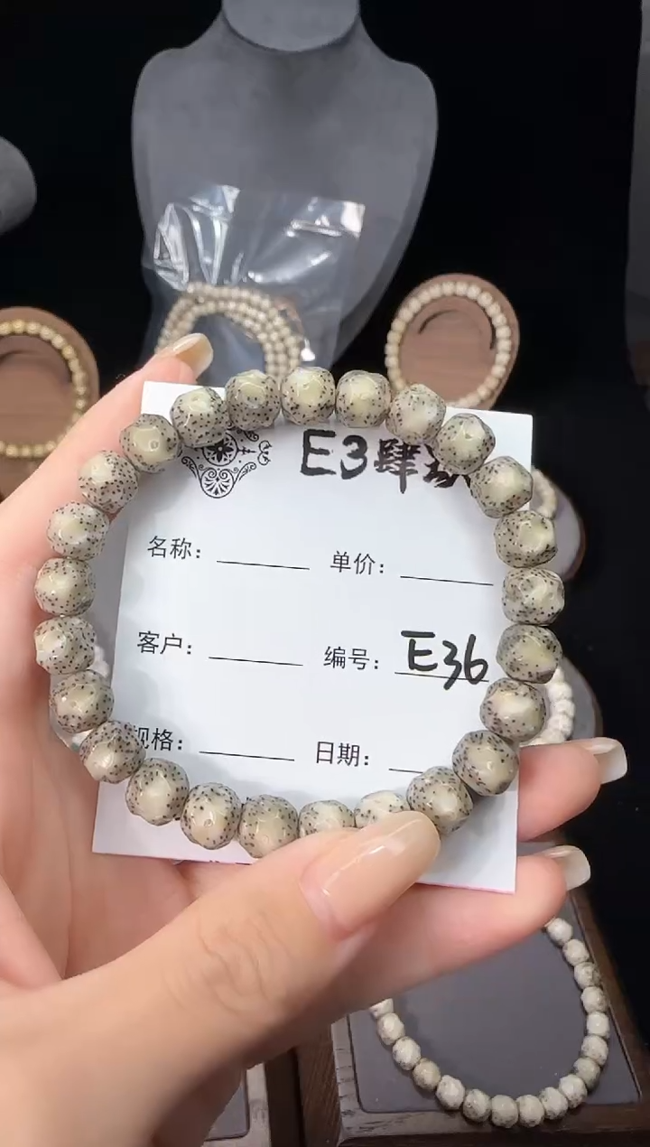 【闪购商品】星月菩提手串星月菩提全手工无相9改E36