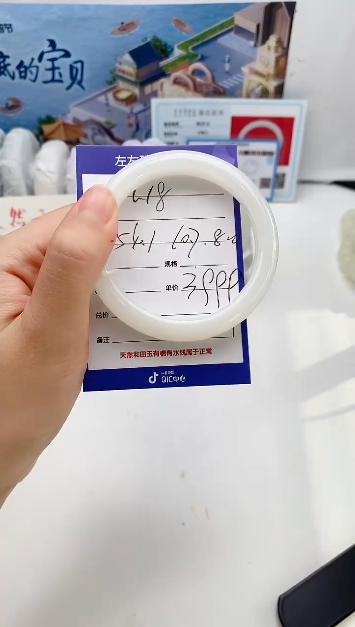 【闪购商品】和田玉手镯未镶嵌L18微色差