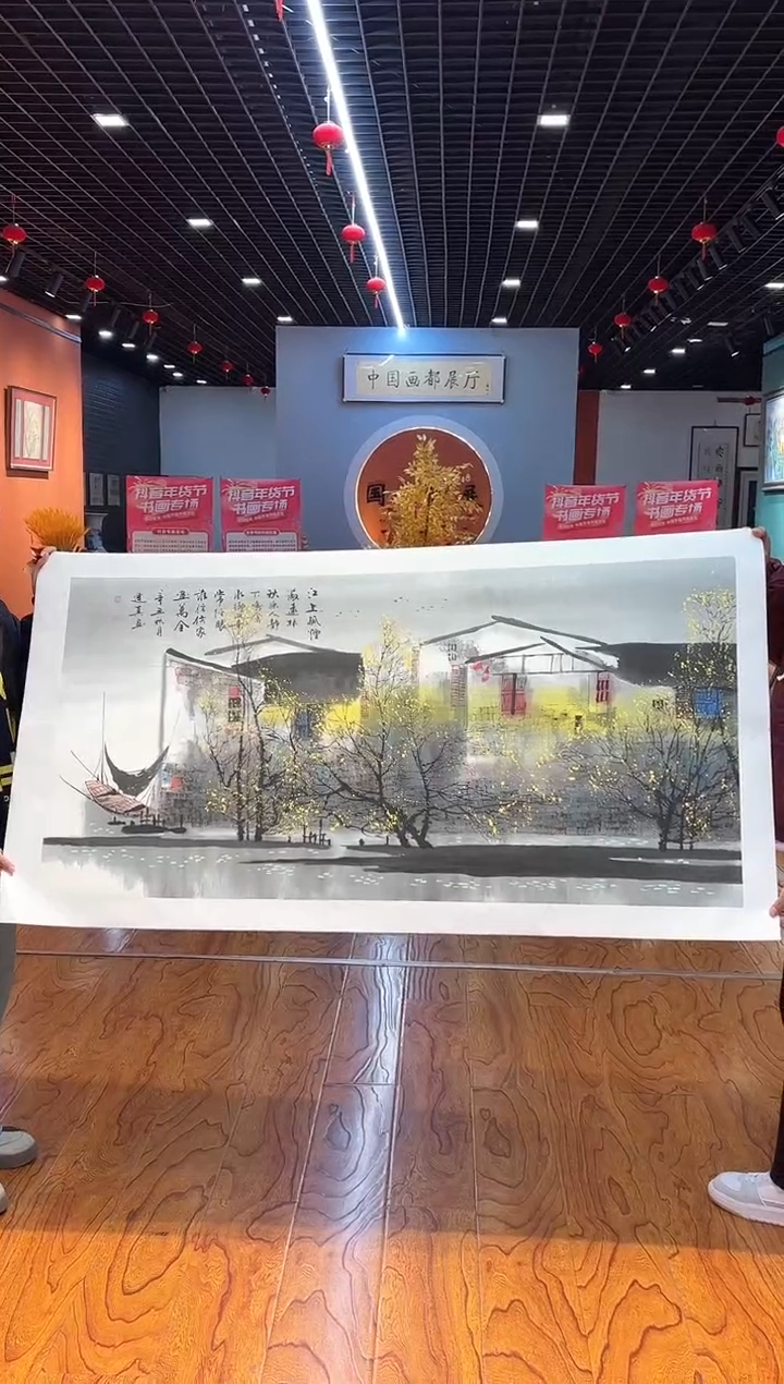 【闪购商品】国画周建真老师亲笔绘画作品29-36