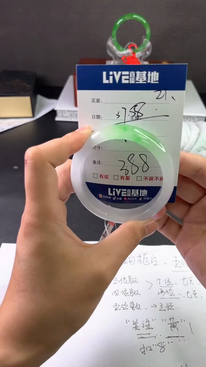 缅风中国风文玩手串手镯