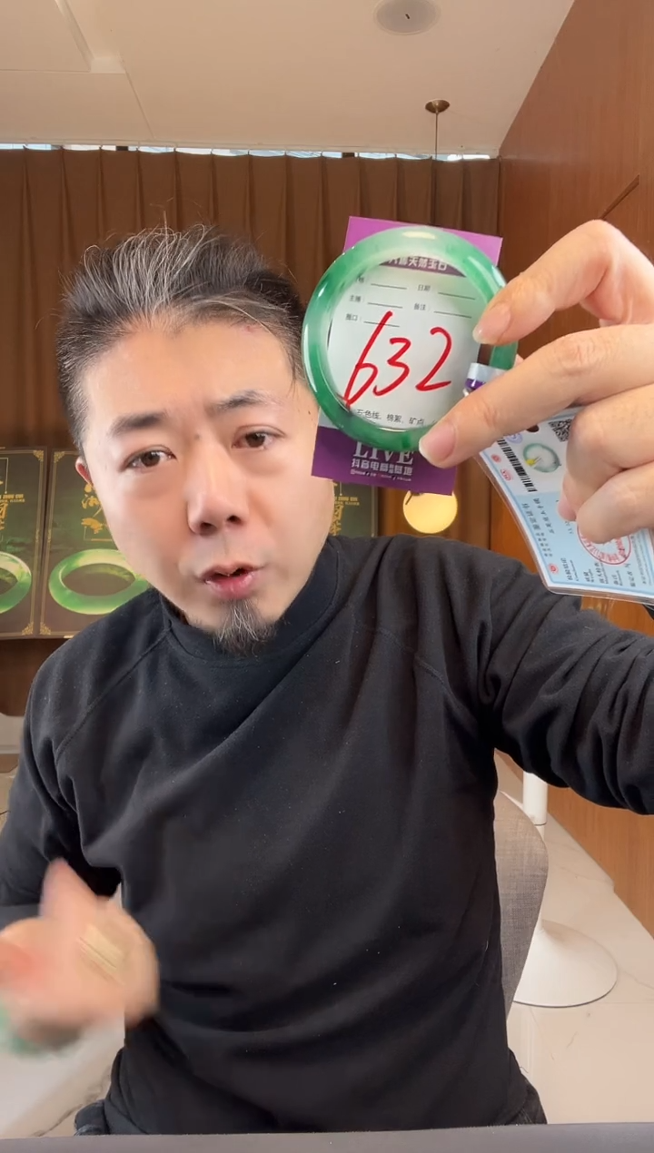 【闪购商品】石英质玉手镯未镶嵌非洲翠