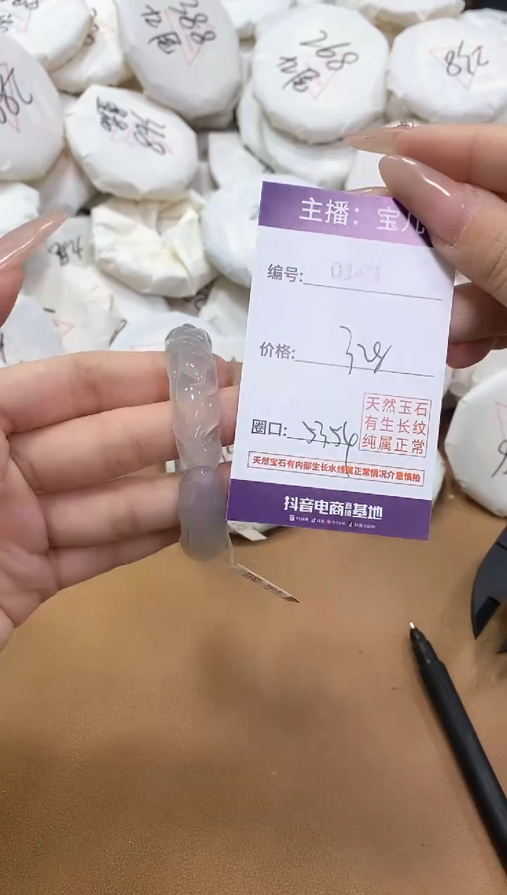 【闪购商品】玛瑙/玉髓手镯未镶嵌149