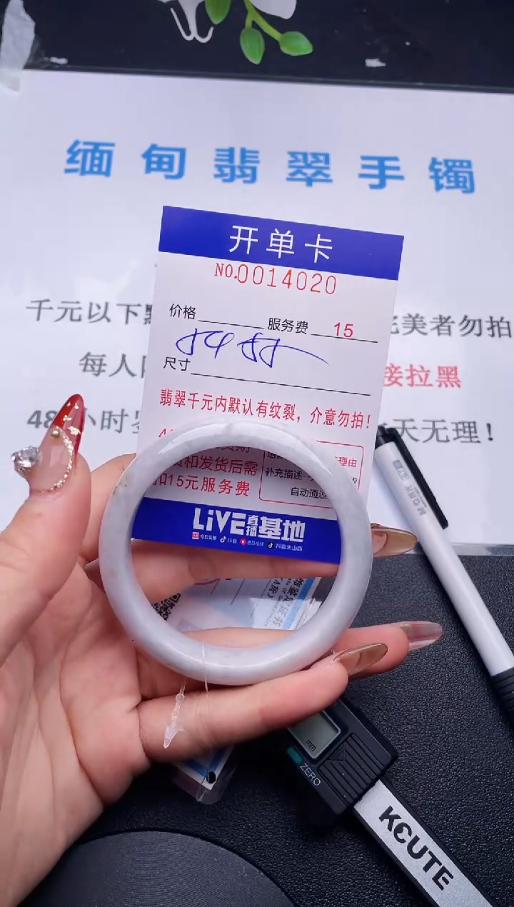 【闪购商品】翡翠手镯未镶嵌拍哪个图片就是发哪个20