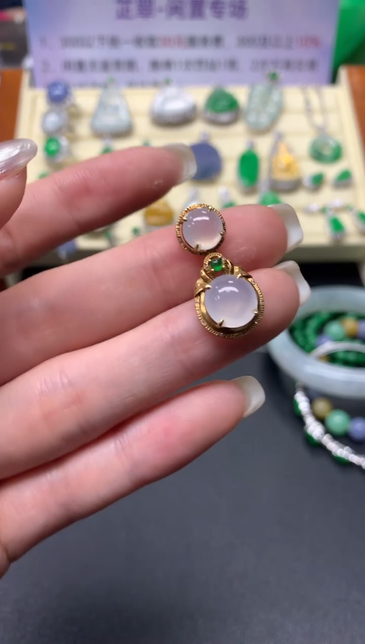 【闪购商品】翡翠吊坠(不含链)18K金镶嵌吊坠|2000+200