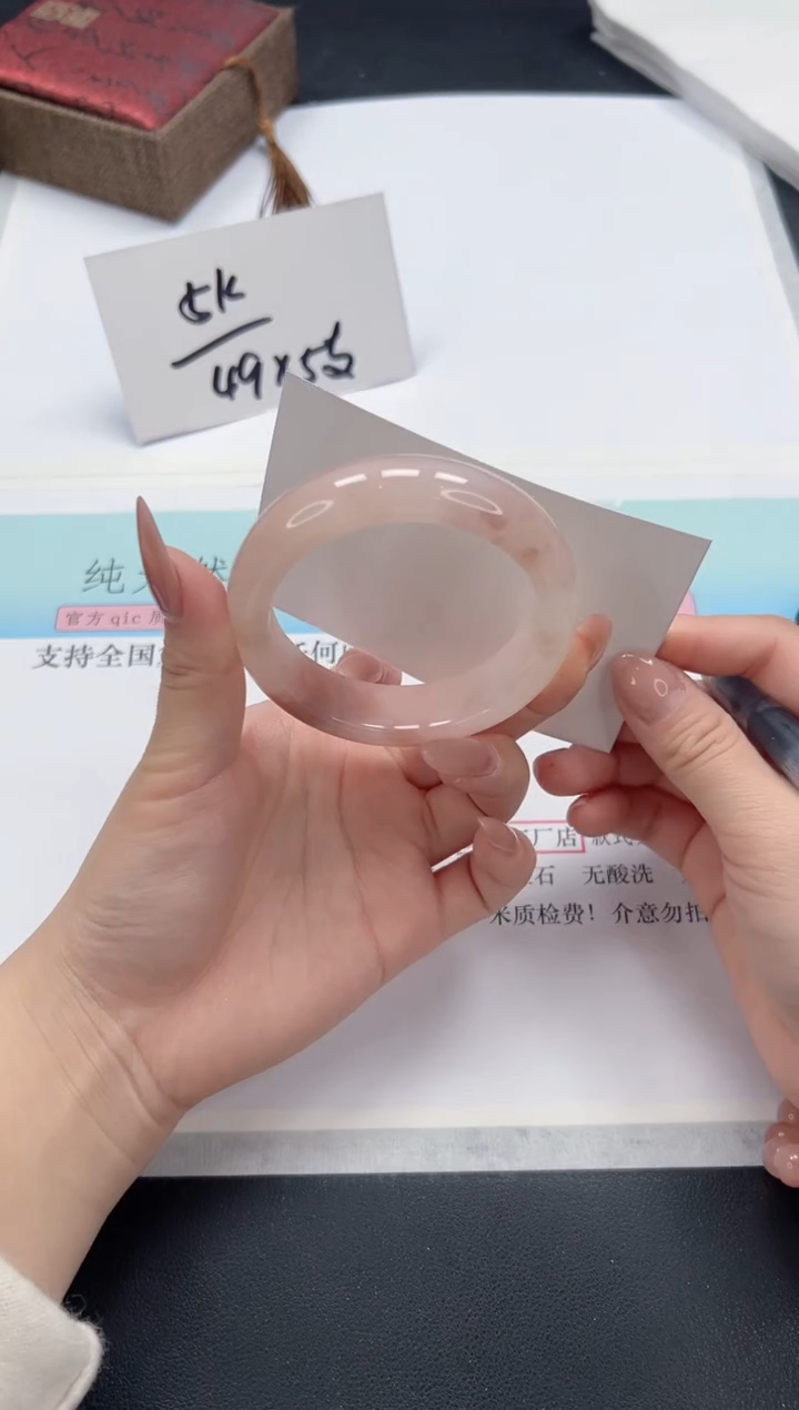 【闪购商品】石英质玉手镯未镶嵌A37-54.5