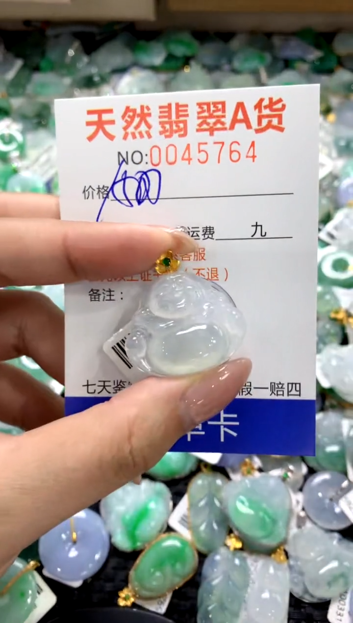 颈饰18K金镶嵌翡翠1111111111111111