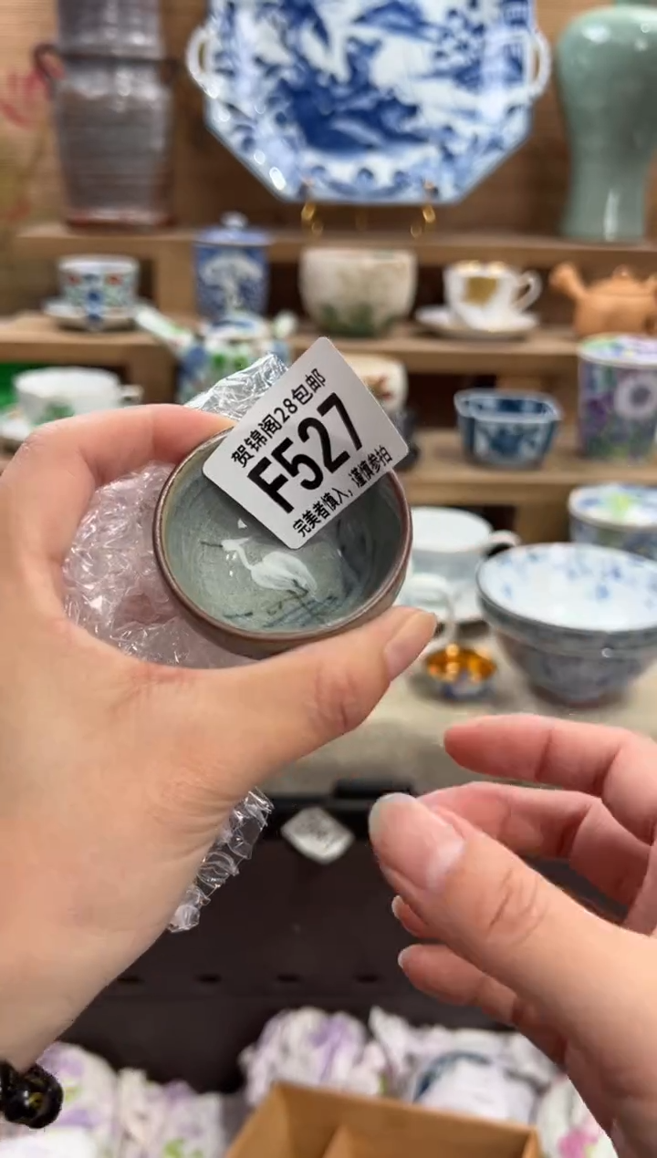 瓷片其*      F527