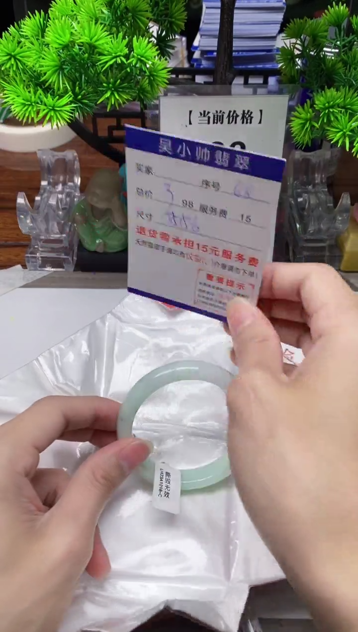 【闪购商品】翡翠手镯未镶嵌68缅甸天然A货翡翠