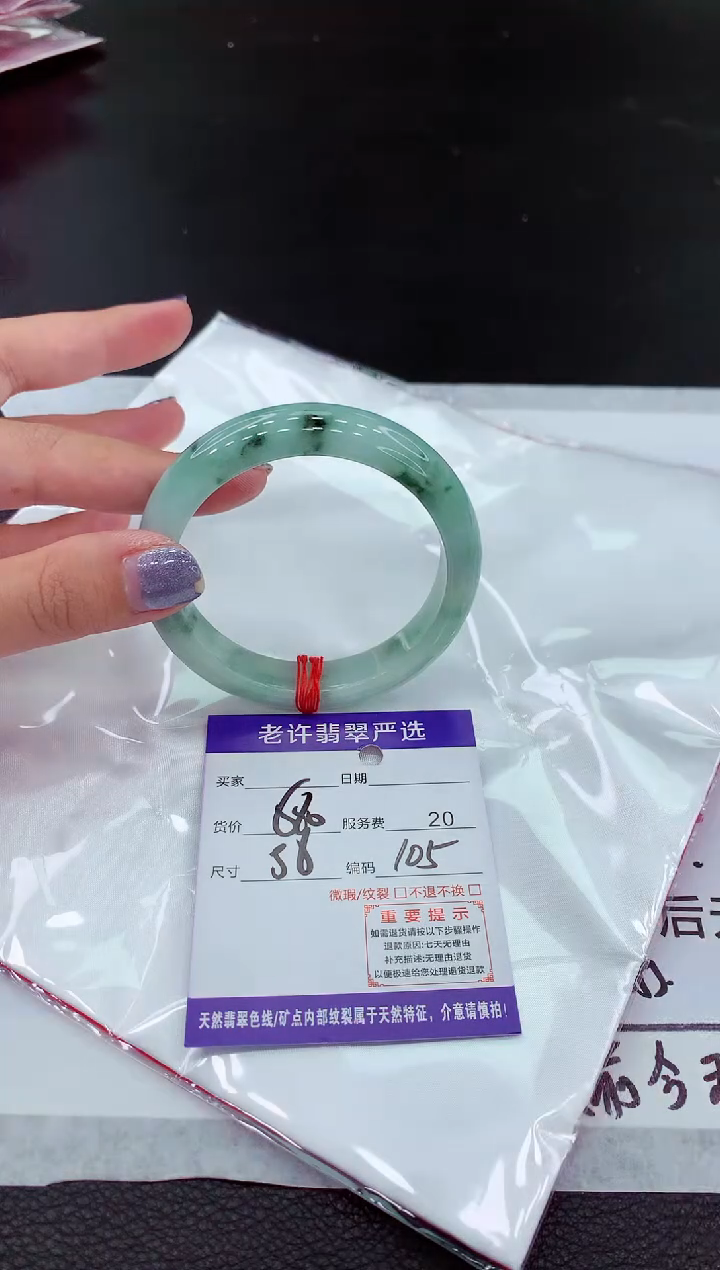 【闪购商品】翡翠未镶嵌手镯111111111111