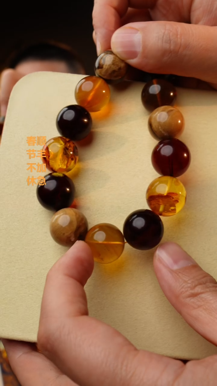 【闪购商品】琥珀裸石未镶嵌18+多宝12颗珠子手串