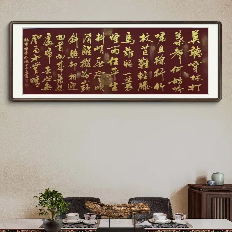 巴金鑫 纯手绘【定风波】180CM*70CM 宣纸书法作品