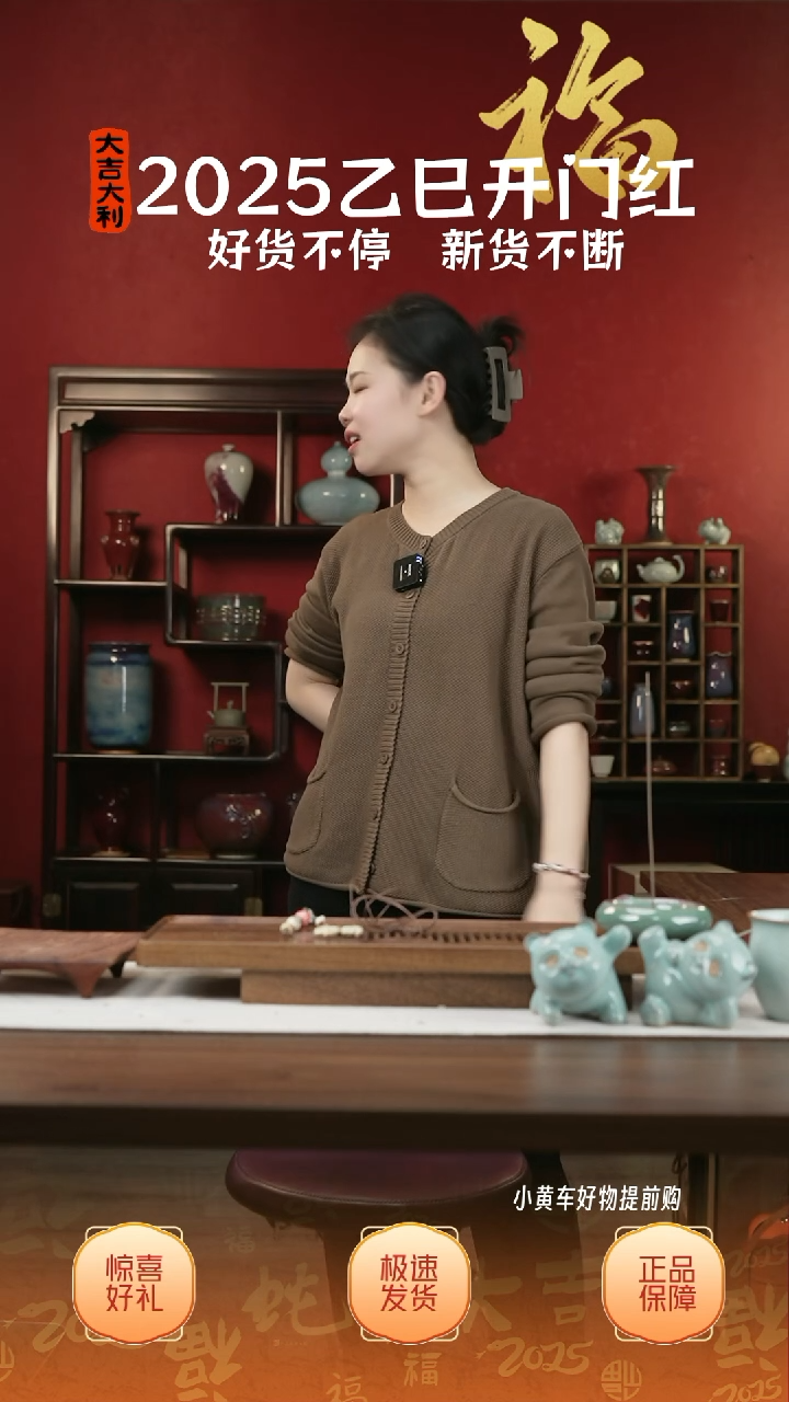 【闪购商品】摆件小师妹-钧瓷-信任