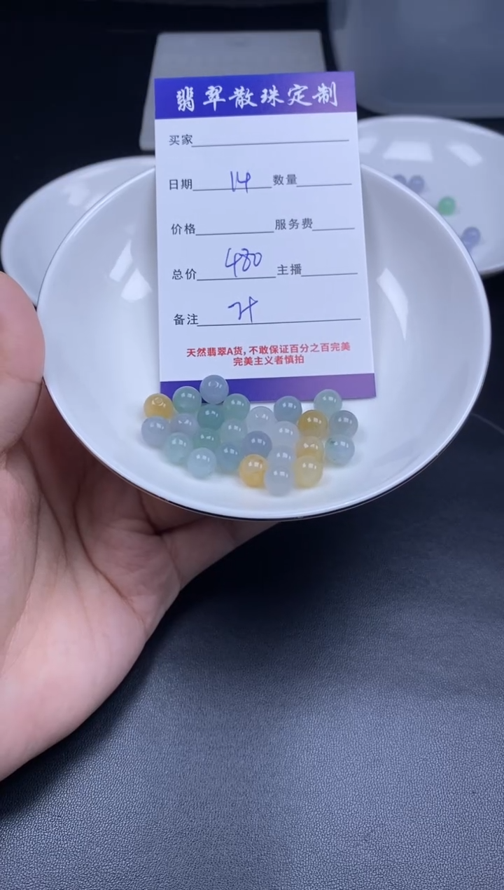 颈饰未镶嵌翡翠散珠批发DIY多样性发货