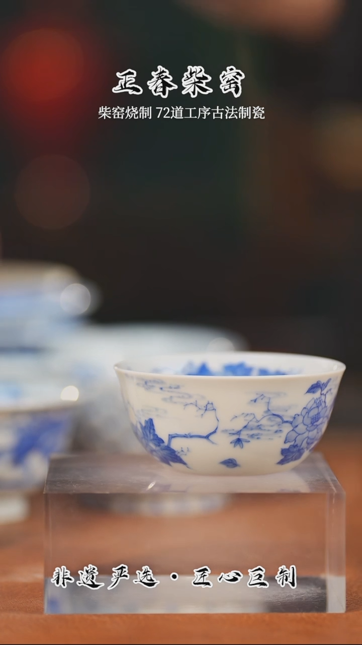 正春堂古法柴窑@@荷花龙小杯