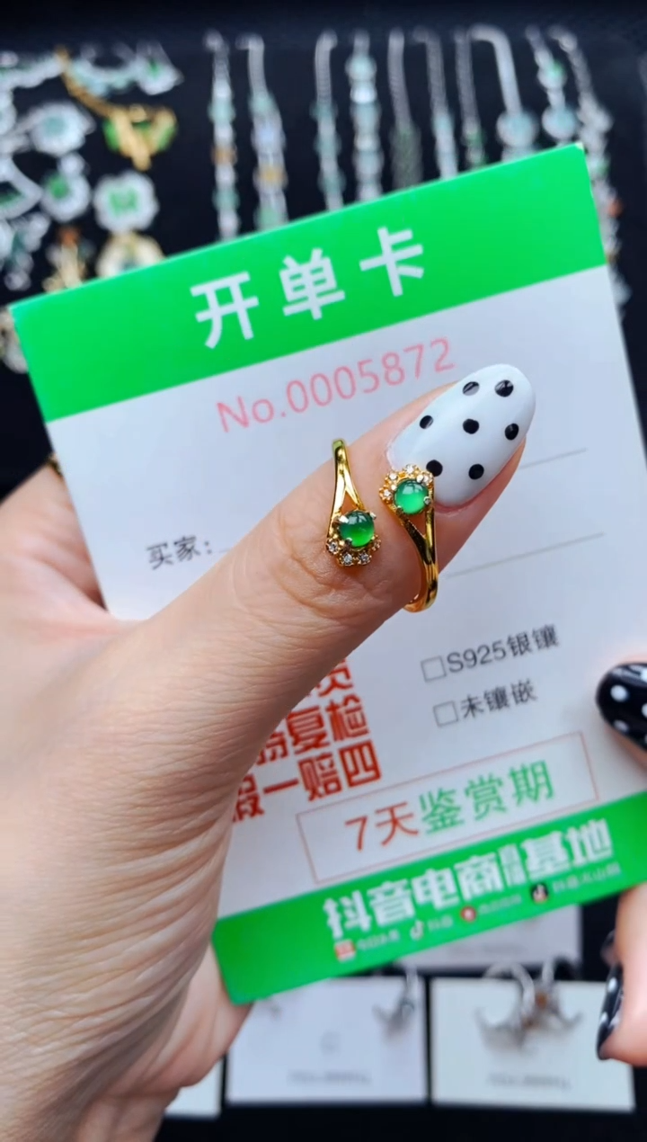 银S925镶嵌戒指翡翠5872