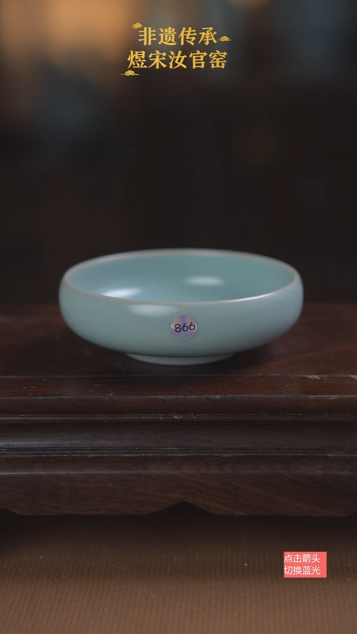 866微瑕普洱杯100ml无纹