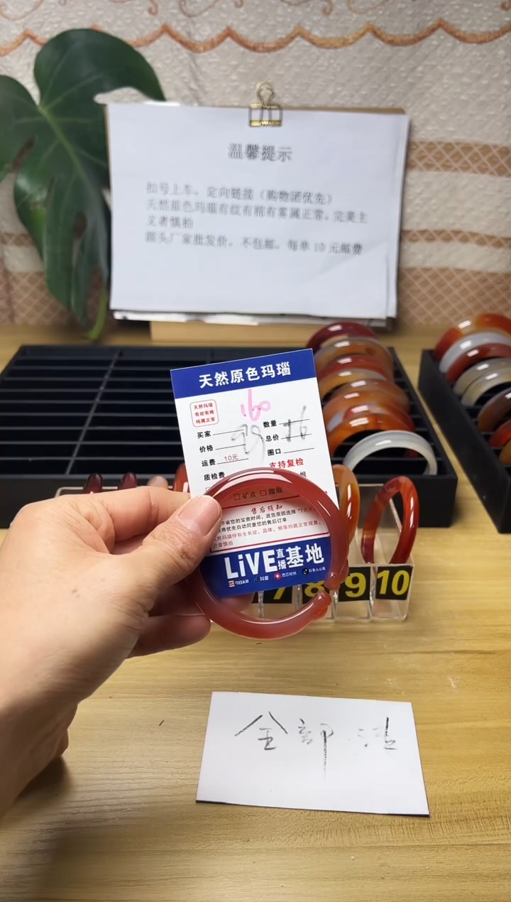 手镯玛瑙/玉髓未镶嵌时**头160